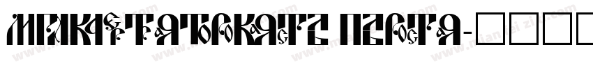 Moderntamil Plain字体转换
